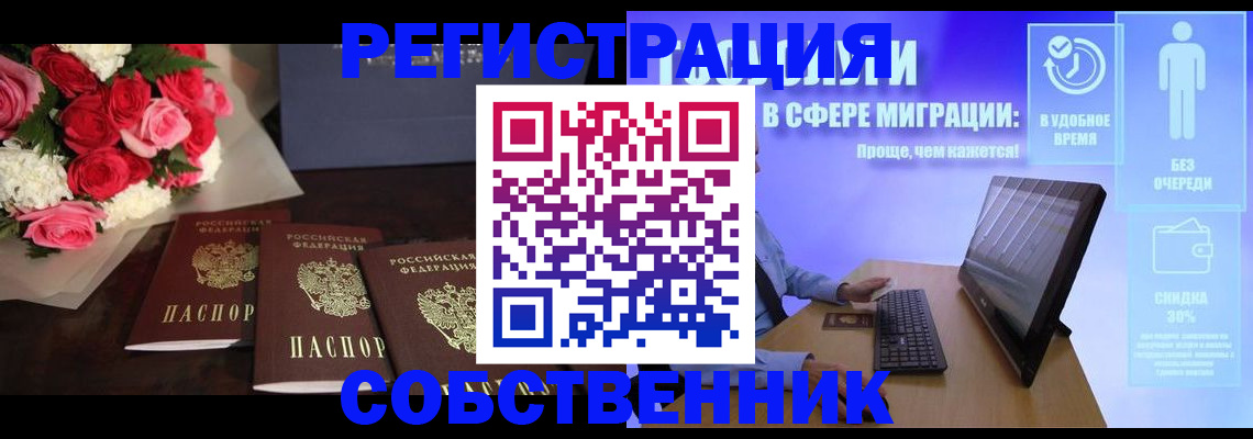 регистрация в Питкяранте