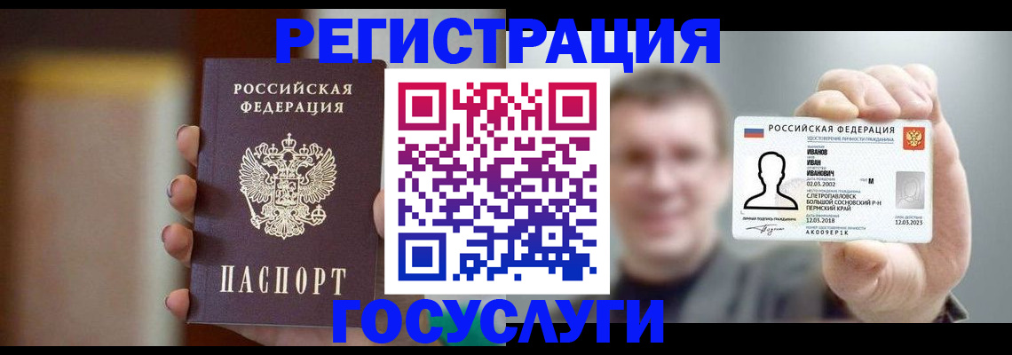 прописка для военкомата в Питкяранте