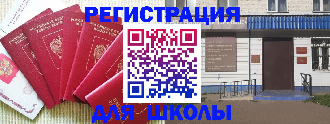 временная прописка в Питкяранте